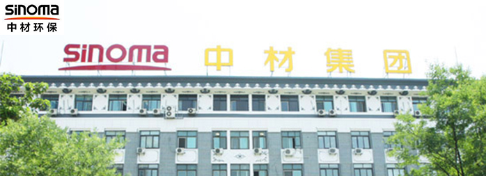 中材環(huán)保集團(tuán)--環(huán)保設(shè)備專用電機定制案例