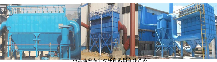 中材環(huán)保集團(tuán)--環(huán)保設(shè)備專用電機定制案例