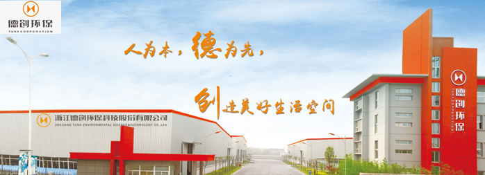 山東電機廠,環保設備專用電機,電機定制 山東電機廠,環保設備專用電機,電機定制