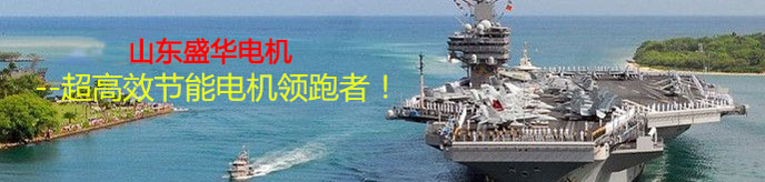 鉆機設(shè)備專用電機 鉆機設(shè)備專用電機