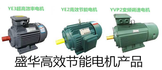 變頻電機(jī)廠,變頻調(diào)速電機(jī),調(diào)速電機(jī)
