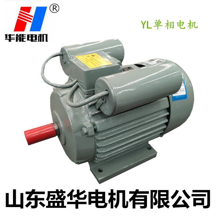 單相電機(jī)廠,單相電機(jī),山東電機(jī)廠,電機(jī)
