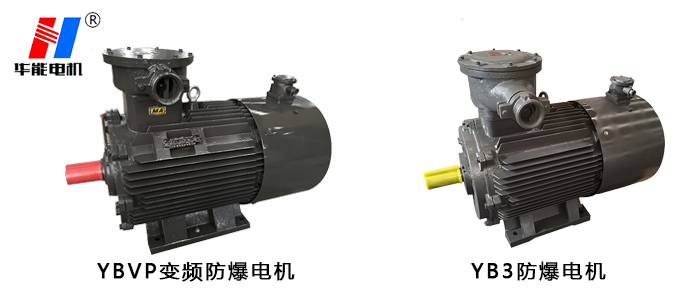 山東電機(jī)廠,大功率電機(jī),大功率防爆電機(jī),電動(dòng)機(jī)